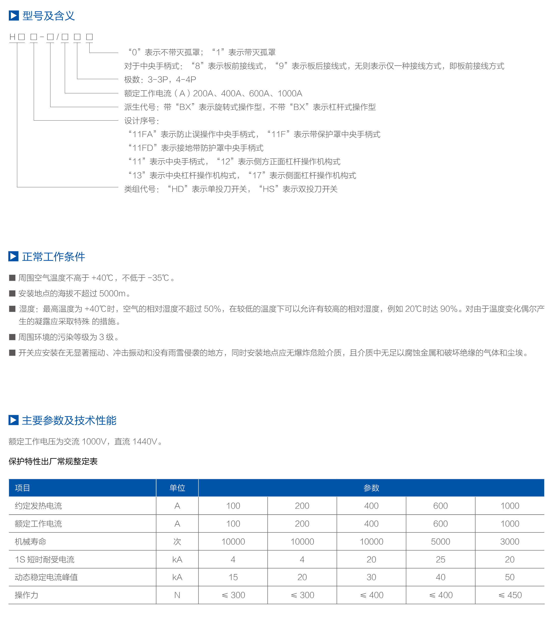 1546582750473298.png 20.png